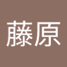 藤原's profile picture