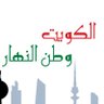 بلد النهار's profile picture