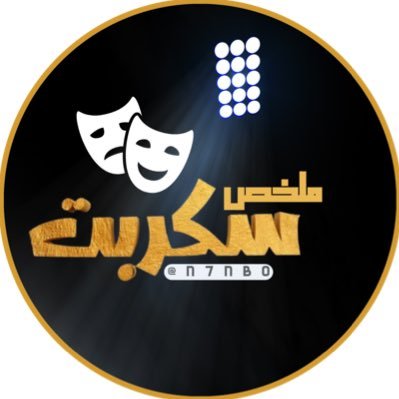 n7nbo's profile picture
