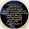 علي الجابري profil fotoğrafı