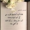 Фото профиля امير الاحزان