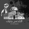 محمد الحامد's profile picture