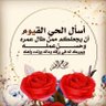 صاحب السمو profil fotoğrafı