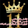 Фото профиля alrayssharif