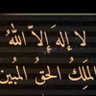 حم اس عبد الباقي's profile picture