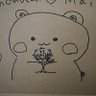CuddlyPandaBear's profile picture