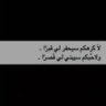 دحوم الشمري's profile picture