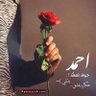 Profilbild von احمد