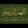 عبدالرحمن البازعي 的头像