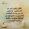 عبدالله الرشيدي ابومفلح profil fotoğrafı