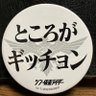 マッキーm4wd profil fotoğrafı