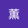 小枝薫 的头像