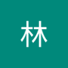 Profilbild von 林林