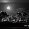 Фото профиля ام احمد