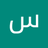 المبدع's profile picture