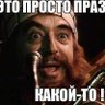☭ Сергей Викторович's profile picture