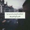 مرتضى التجاني الشيخ profil fotoğrafı