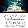 رياحين 的头像