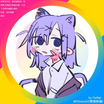 XDressAV's profile picture