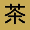 お茶漬係長(OR ググレカス) 的头像