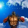 正直者 的头像