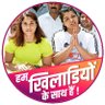 #आवाज़# बीपीएड बेरोजगार की।'s profile picture