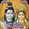 Profilbild von SANATANI YADAV (JAY SHRI RAM JI)