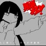 Фото профиля 棉绵死了