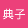 岸本典子's profile picture