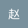 无咎 profil fotoğrafı