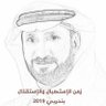 Profilbild von HAMAD BIN HARBI 🇧🇭✌️