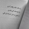 عبدالعزيز بن فهد's profile picture