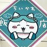 macaron's profile picture