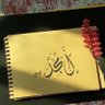 Profilbild von أمجد الشيدي
