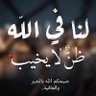 Фото профиля Mohamd Saad