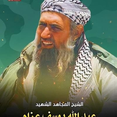 HuthaifaAzzam1's profile picture