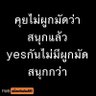 คนในความลับ profil fotoğrafı
