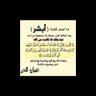 الج's profile picture