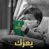 الراسم 〽 profil fotoğrafı