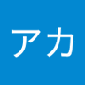 å ±åæ's profile picture