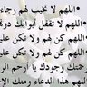 فاطمه سلامه 的头像