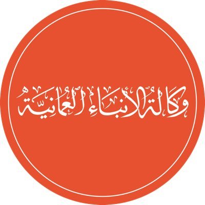 OmanNewsAgency's profile picture