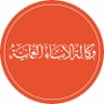 وكالة الأنباء العمانية profil fotoğrafı