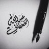 Profilbild von عبد الله القحطاني.