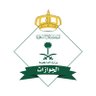 الجوازات | خدمة العملاء 的头像