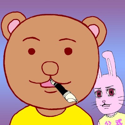 ギャグマンガ日和 公式's profile picture