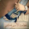 Profilbild von سموالحب