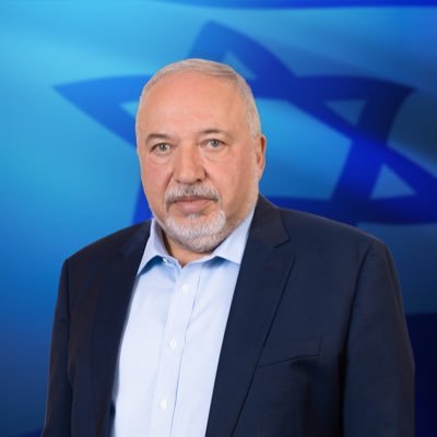 אביגדור ליברמן's profile picture