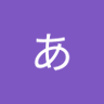 Profilbild von 小林あかね