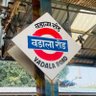 Фото профиля Safe Roads @ Wadala